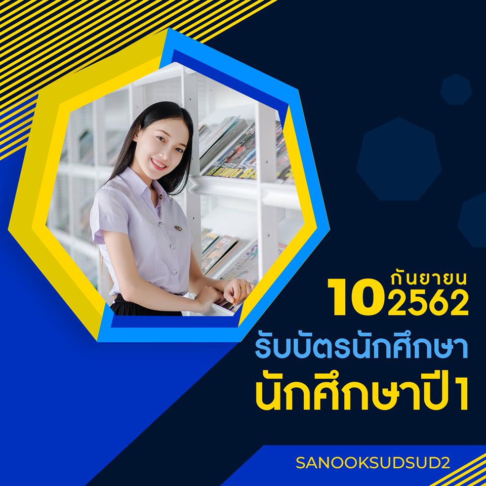 เวลา16.00-18.00น.